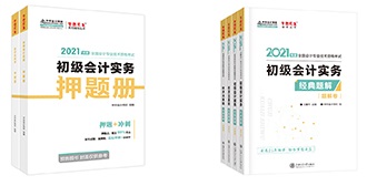 看百天直播送初級爆款書 還有機會贏定制臺歷哦！