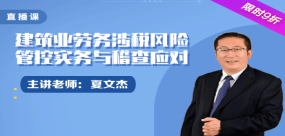 正保會計網校