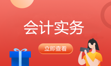 物業管理企業，一般納稅人與小規模納稅人收入財稅處理的區別？