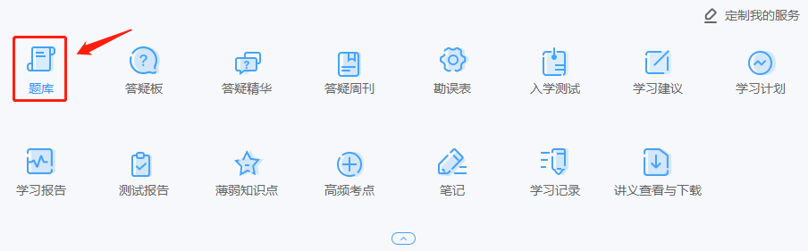 考注會(huì)不知道去哪找試題？來(lái)網(wǎng)校！歷年試題免費(fèi)送！