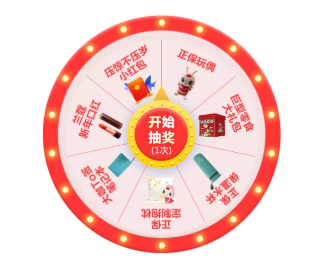 “牛”氣沖天  趣味會(huì)計(jì)知識(shí)闖關(guān)賽 ！