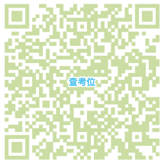 輕松Get5月、8月CFA考位查詢預約方式！