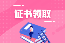 武漢CFA證書申請條件來啦！