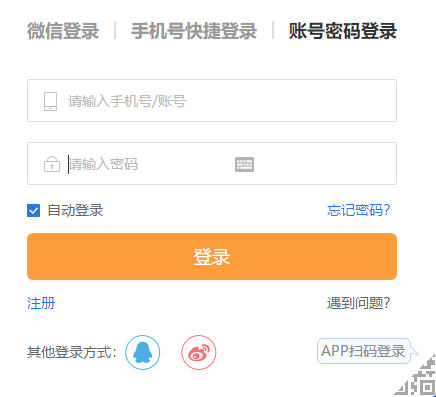 ACCA-P階段機(jī)考模擬系統(tǒng)上線！網(wǎng)校課程加量不加價(jià)！