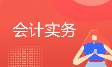 旅行社發生了差旅費、招聘費、培訓費怎么賬務處理？
