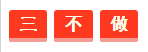 稅務師春節假期備考策略 ? 三做三不做 過個牛氣年！