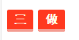 稅務師春節假期備考策略 ? 三做三不做 過個牛氣年！