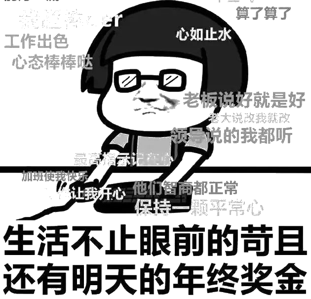 2020年終獎排行榜出爐！金融人排名第一！但……