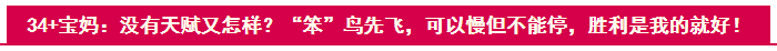 【寶媽/寶爸篇】一年拿下稅務師5科到底是怎么做到的？