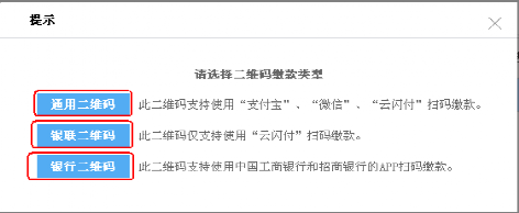 【電子稅務局】個體工商戶如何申報增值稅及附加稅？