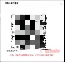 【電子稅務局】個體工商戶如何申報增值稅及附加稅？