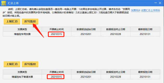 開工啦！2月征期日歷和抄報指南送給您，申報輕松辦~