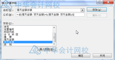 超簡(jiǎn)單，用Excel編制試算平衡表，會(huì)計(jì)都要會(huì)呀！