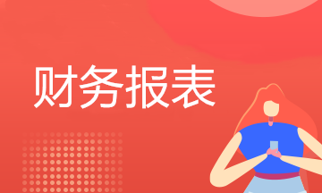 內部銷售收入和內部銷售成本的抵銷處理方法分析