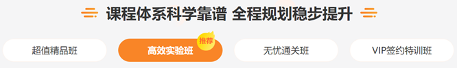 成功=正確方法+艱苦勞動+少說空話！先來Get方法@稅務師考生