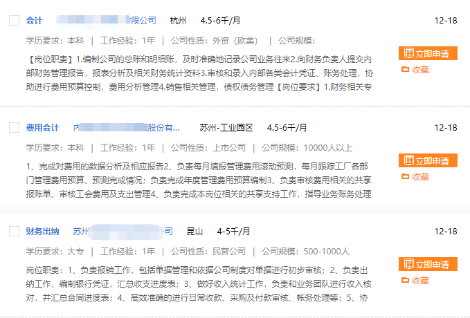 想學(xué)會計(jì)實(shí)操 有沒有性價比較高的會計(jì)實(shí)操網(wǎng)課呀？