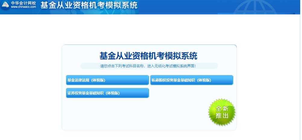 By the way 2021基金好用題庫盤點(diǎn)！好事者速來圍觀