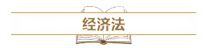 深度解讀新考試大綱：預測2021中級會計考試難度！