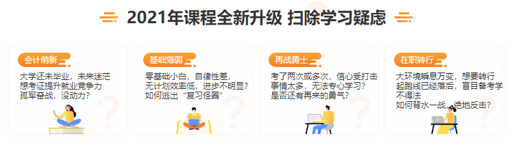 沒有教材學稅務師難度太高？這招你試了沒？