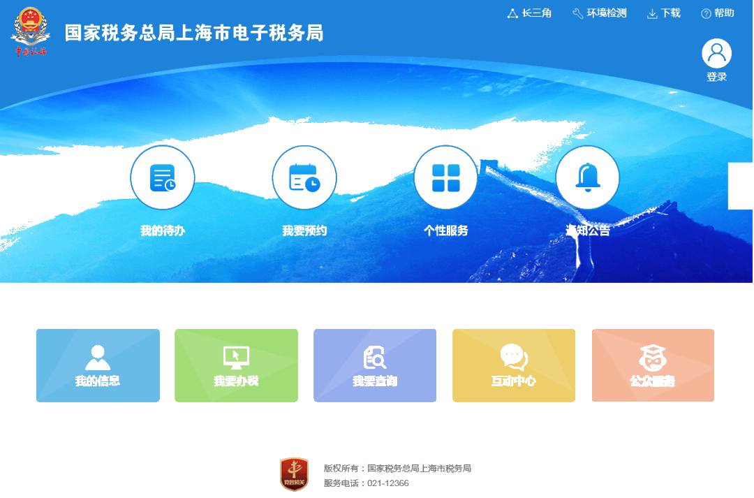 個人出租不動產普票專票有何不同？一個案例看明白！