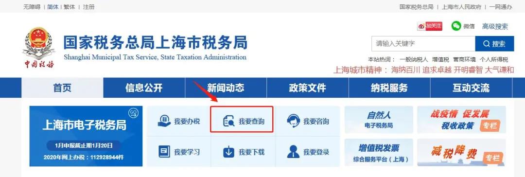 個人出租不動產普票專票有何不同？一個案例看明白！
