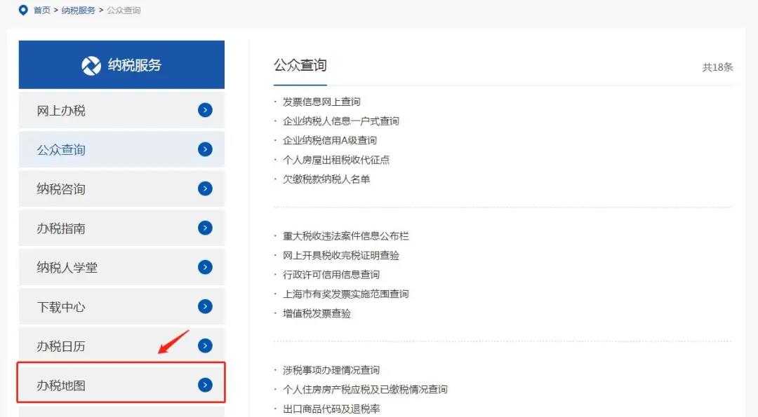 個人出租不動產普票專票有何不同？一個案例看明白！