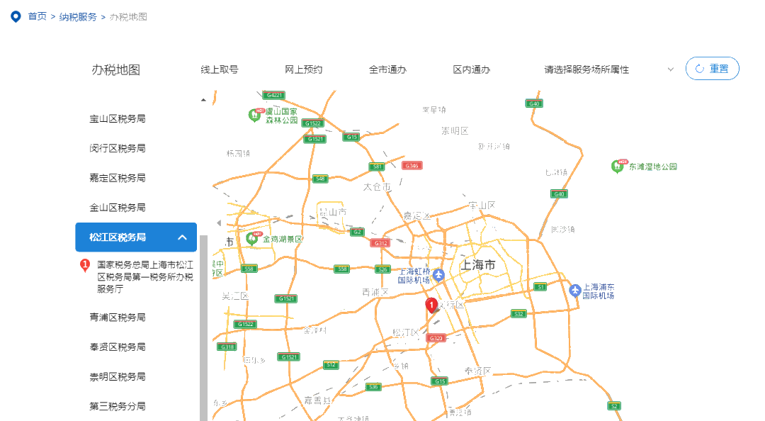 個人出租不動產普票專票有何不同？一個案例看明白！