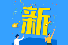 拜登移民法改革議案已提交國會！STEM高級學位更易拿綠卡 H1B親屬可工作！