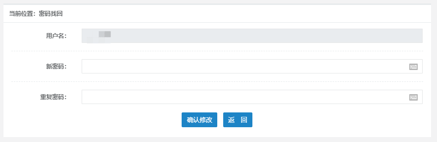 高級經濟師報名賬號/密碼忘了怎么辦？這幾招幫你找回來！