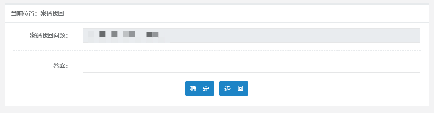 高級經濟師報名賬號/密碼忘了怎么辦？這幾招幫你找回來！