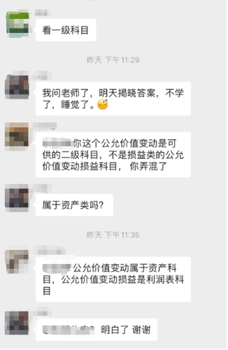 2021預習打卡訓練營