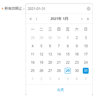 財務會計報表出現重復申報？別著急一文為您解決！