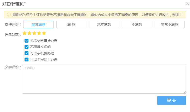 財務會計報表出現重復申報？別著急一文為您解決！