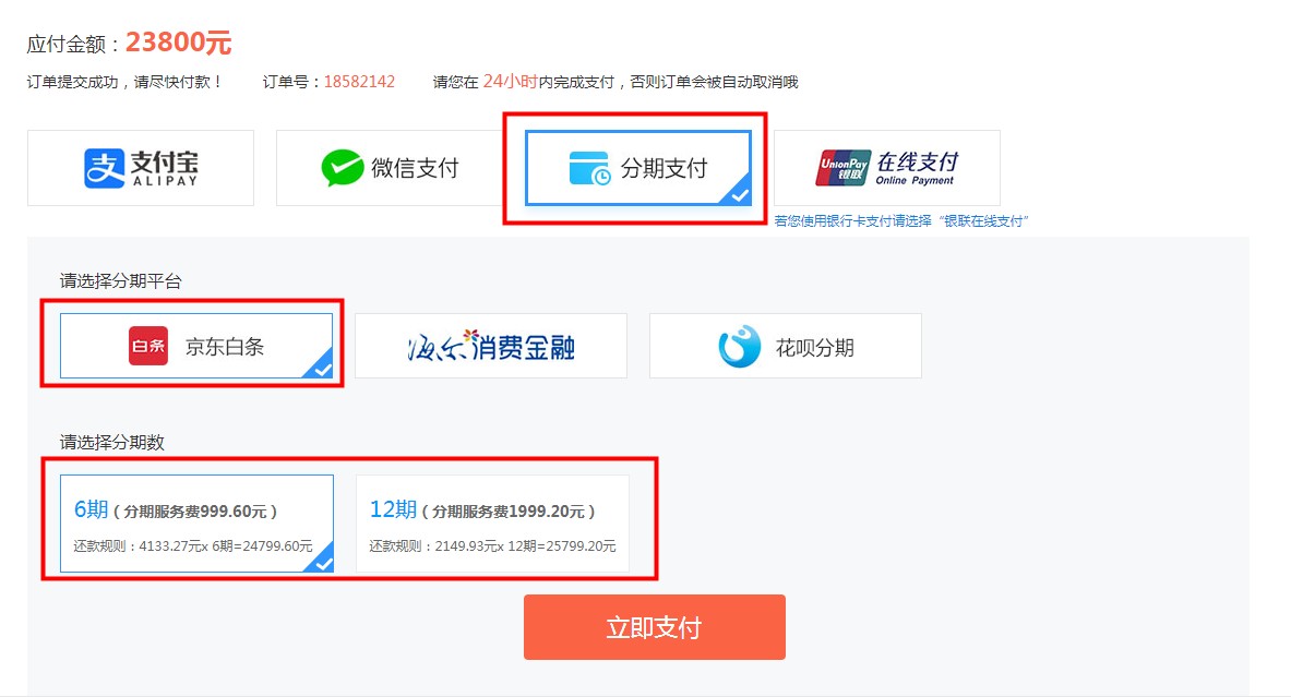 五月大放送！5月15日CFA無憂直達班三級聯報  免息預開啟！