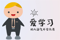 準備考cfa，在常州需要報cfa培訓班嗎？