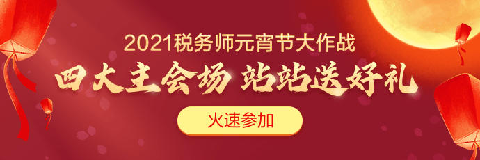 元宵節送好禮！快來參與微博活動 定制帆布包送給你！