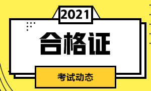 如何成為CFA會員？速來了解！