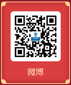 元宵節大作戰第二站：微博轉發抽學習錦鯉定制帆布包送給你