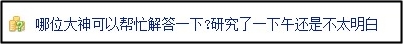 中級會計備考遇難題 還在到處問？答疑板使用教程快get！