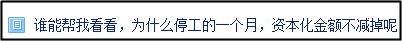 中級會計備考遇難題 還在到處問？答疑板使用教程快get！