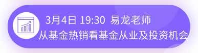 正保會計網校