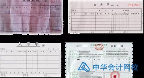 收藏了！會計憑證知識大全！新手會計都在找！