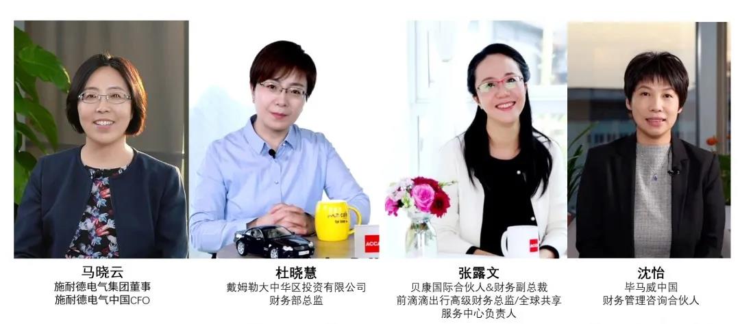 ACCA含金量如何？考下ACCA有何優(yōu)勢？