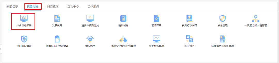 干貨！增值稅適用加計抵減政策熱點及操作指南來啦~