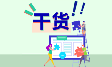 考完CFA各級別能申請哪些工作崗位？