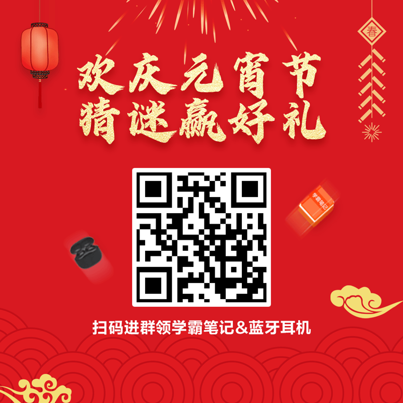 參與元宵節活動