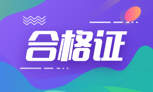 蘇州證券從業考試準考證打印入口在哪里？考生提前了解一下