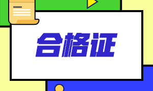 必看！鄭州CFA一級成績復核注意事項