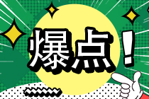7月期貨備考如何操作！來了解下