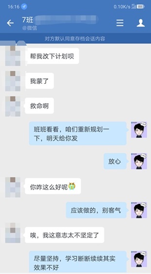 【通知】2021中級VIP簽約特訓班考試大比拼階段測試來了！